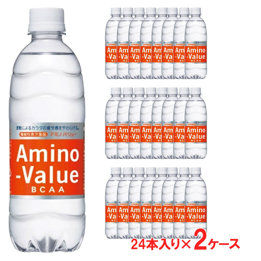 大塚製薬 アミノバリューPET 500ml×24本 2ケース
