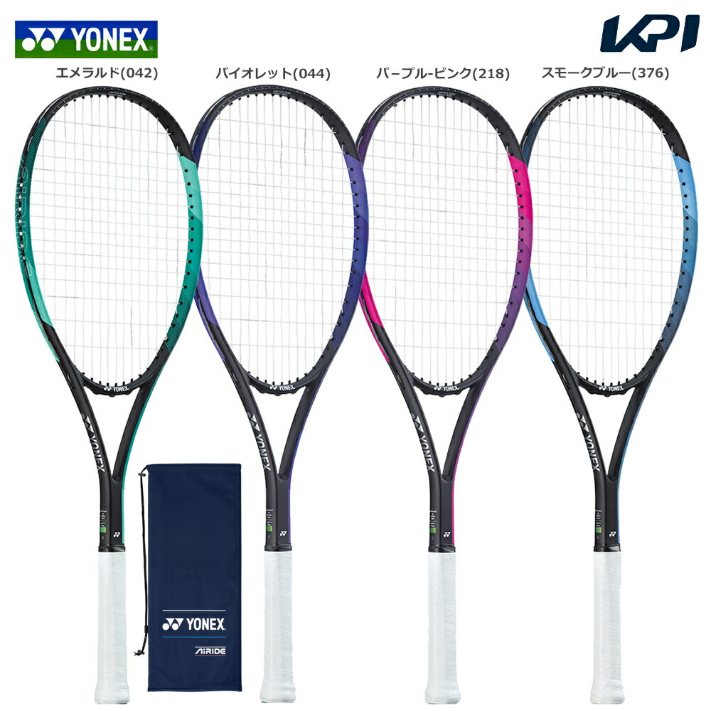 「ガット張り上げ済み」ヨネックス YONEX ソフトテニスラケット  エアライド ARDG-2023 軟式テニスラケット