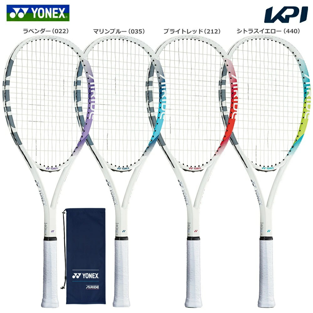 「ガット張り上げ済み」ヨネックス YONEX ソフトテニスラケット AIRIDE エアライド 2024年新色 軟式テニスラケット ARDG-2024