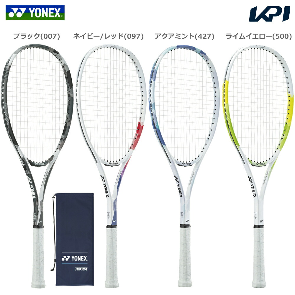 ヨネックス YONEX ソフトテニスラケット    AIRIDE エアライド ARDG-2025 2月下旬発売予定※予約