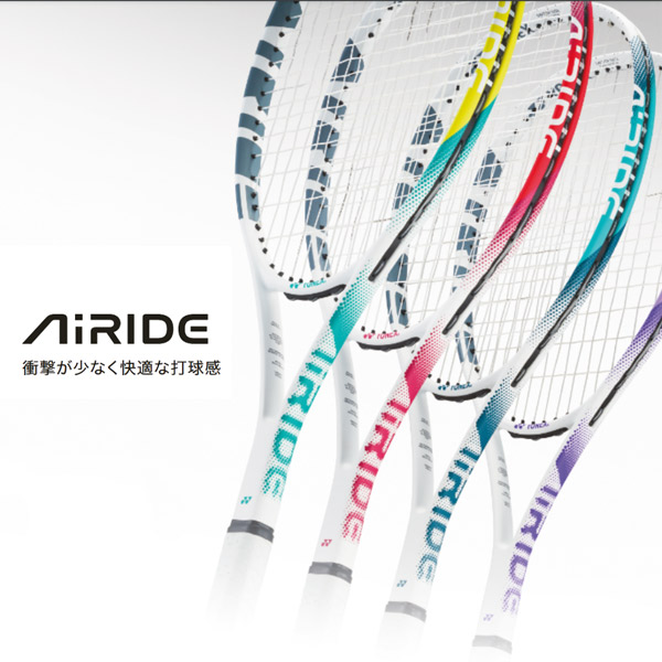 ガット張り上げ済み」ヨネックス YONEX ソフトテニスラケット AIRIDE 