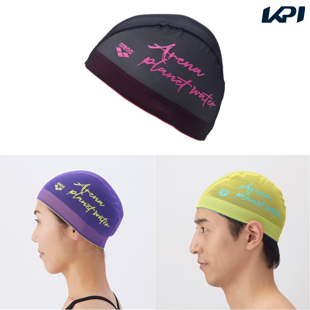 アリーナ ARENA 水泳キャップ・バイザー    メッシュキャップ AS5FSC52U