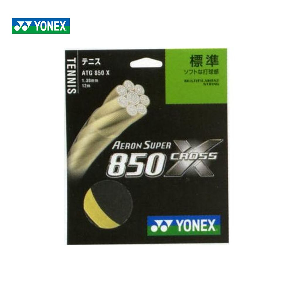 YONEX（ヨネックス）「AERONSUPER 850 CROSS（エアロンスーパー850クロス）」硬式テニスストリング（ガット）
