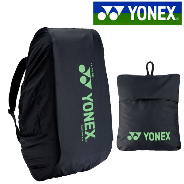 YONEX（ヨネックス）「 SUPPORT series レインカバーBAG16RC」テニスバッグ バドミントンバッグ