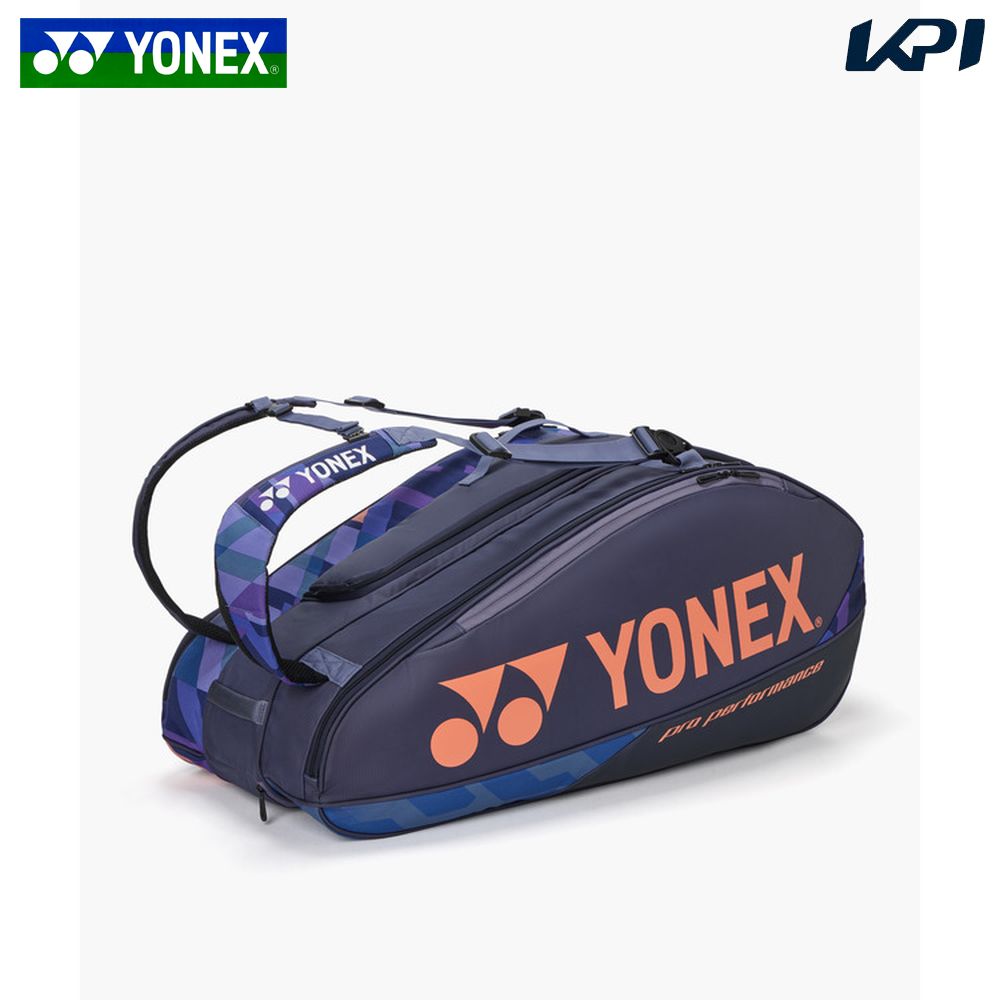 ヨネックス YONEX テニスバッグ・ケース    ラケットバッグ9 BAG2402N-472 9月上旬発売予定※予約