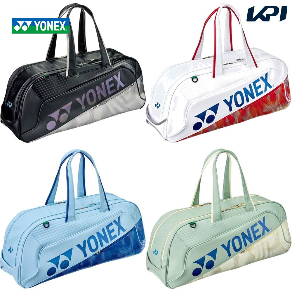 ヨネックス YONEX テニスバッグ・ケース バドミントンバッグ トーナメントバッグ 受注会限定 BAG2641WY 2月中旬発売予定※予約