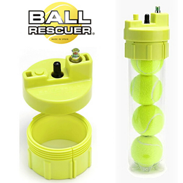ボールレスキュー（Ball Rescuer）単体（空気入れ付属無）テニスボール空気圧維持・回復装置 ball-rescuer テニスアクセサリー