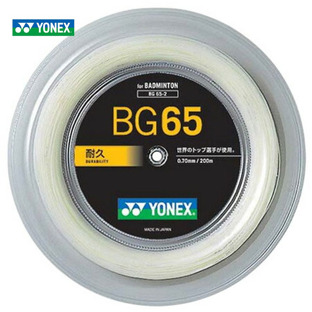 YONEX（ヨネックス）「MICRON 65（ミクロン65）200mロール BG65-2」バドミントンストリング（ガット）