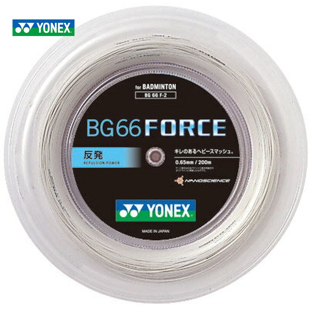 YONEX（ヨネックス）「BG66フォース 200mロール BG66F-2」バドミントンストリング（ガット）