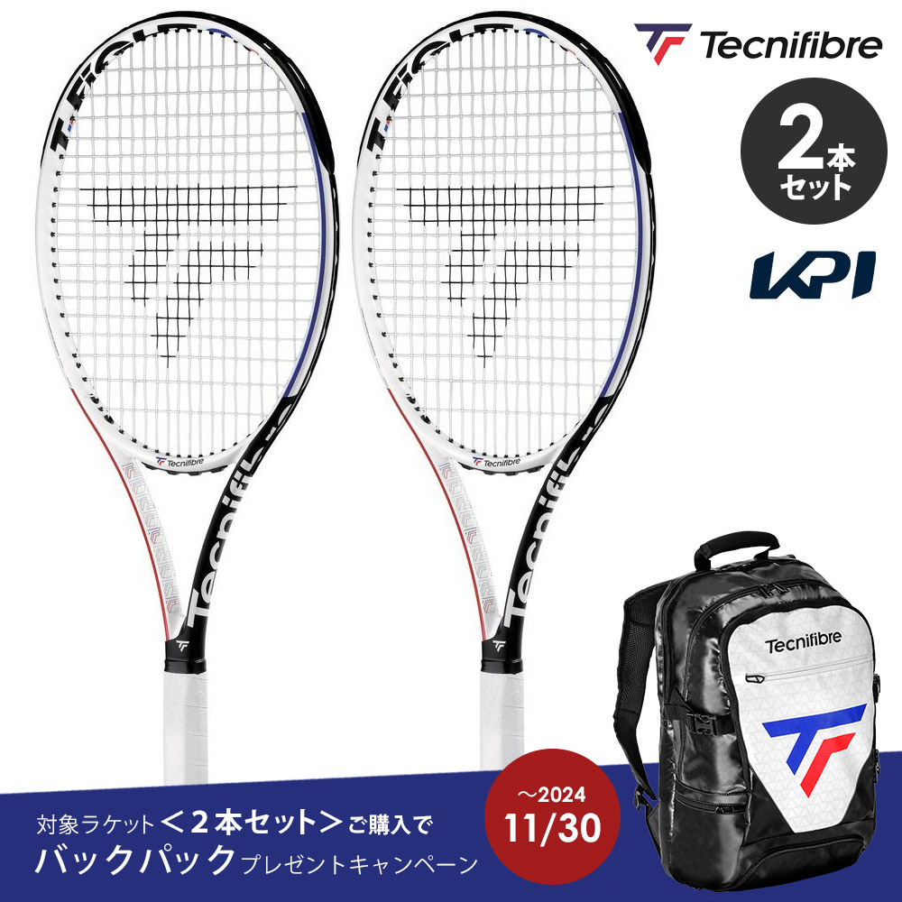 ＜2本セット＋ラケットバッグプレゼント＞テクニファイバー Tecnifibre 硬式テニスラケット  T-FIGHT rs 315 ティーファイト TFRFT00 BRFT08 フレームのみ 二本組