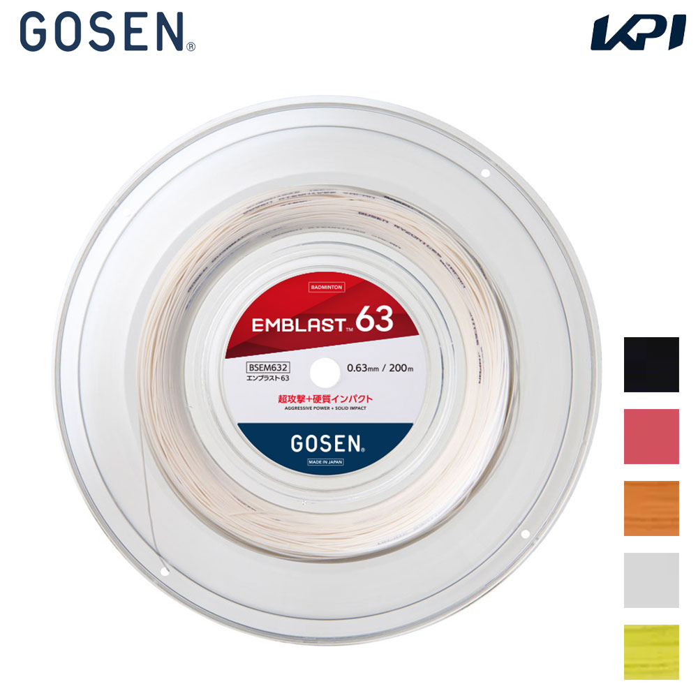 ゴーセン GOSEN バドミントンガット・ストリング    EMBLAST 63 200mロール エンブラスト BSEM632