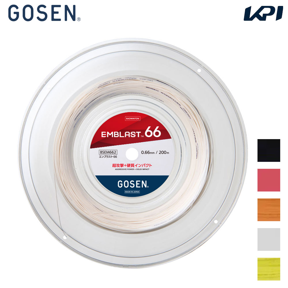 ゴーセン GOSEN バドミントンガット・ストリング    EMBLAST 66 200mロール エンブラスト BSEM662