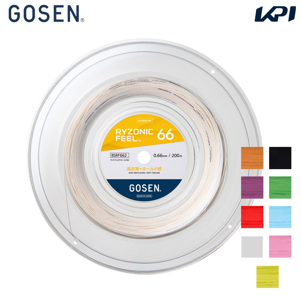 ゴーセン GOSEN バドミントンガット・ストリング    RYZONIC FEEL 66 200mロール ライゾニック フィール BSRF662