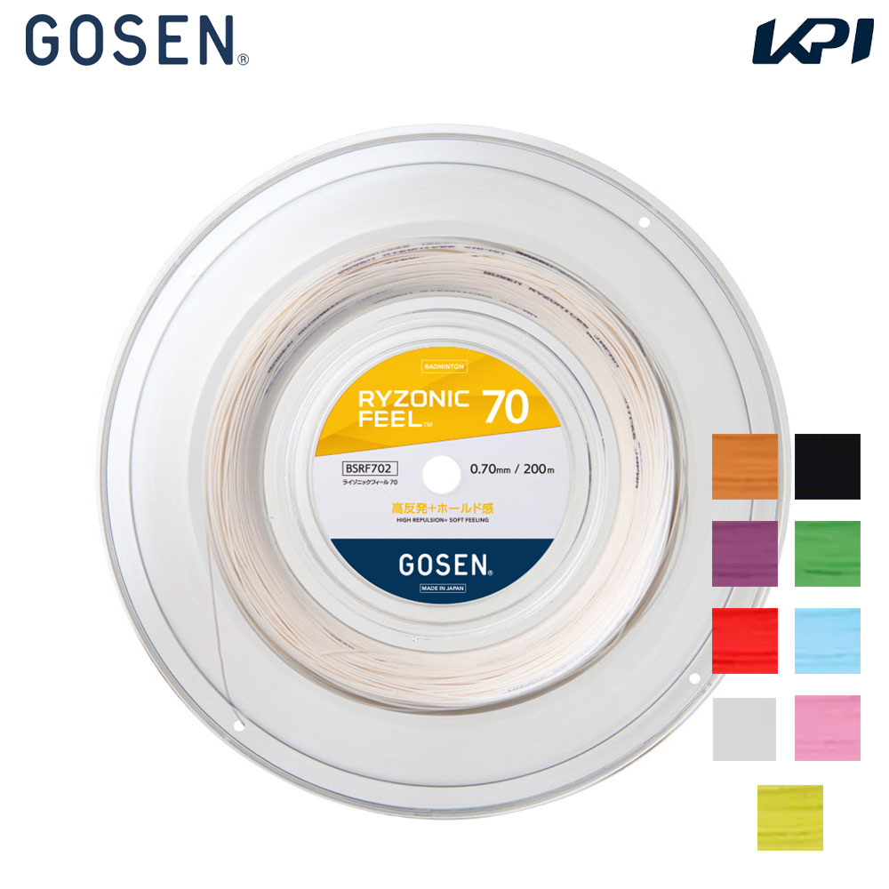 ゴーセン GOSEN バドミントンガット・ストリング    RYZONIC FEEL 70 200mロール ライゾニック フィール BSRF702