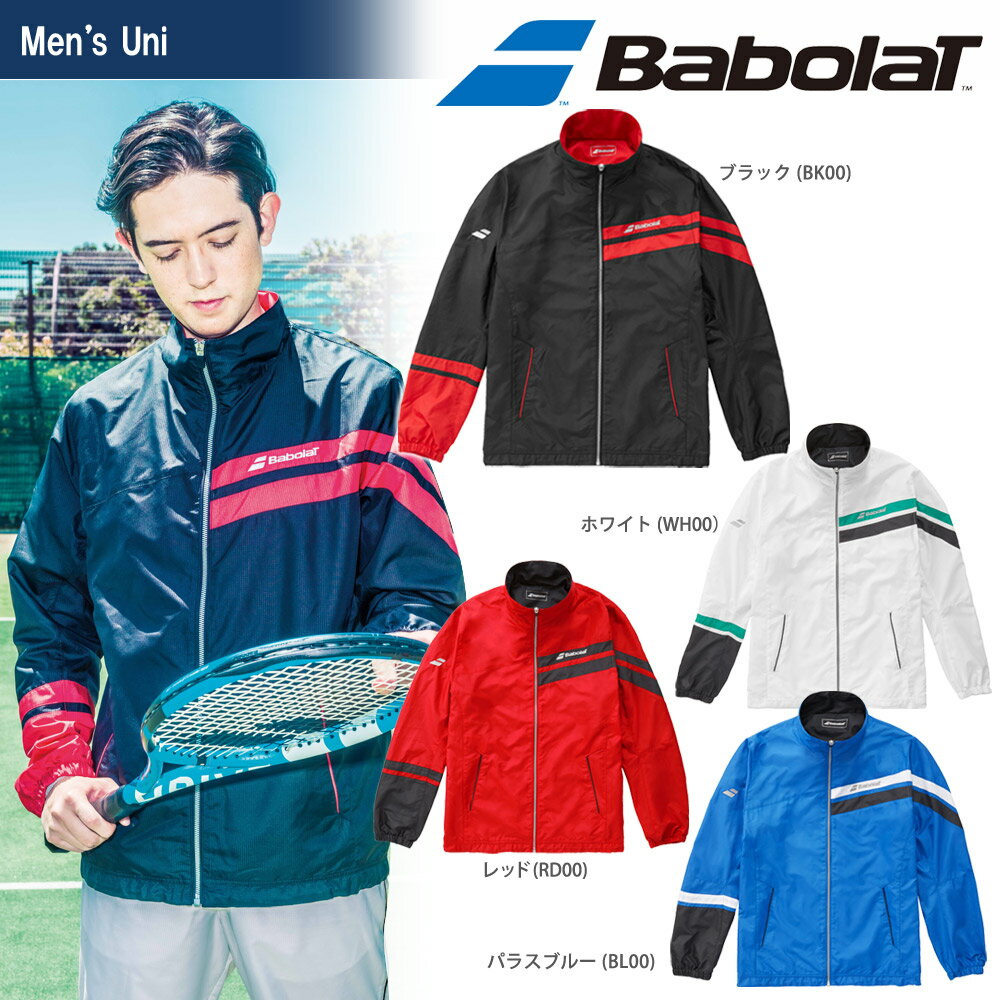 バボラ Babolat テニスウェア ユニセックス ウインドジャケット BTUMJK05 2018FW