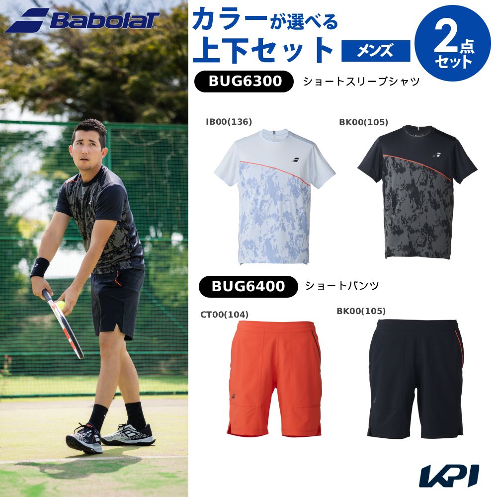 【上下セット】バボラ Babolat テニスウェア ユニセックス ショートスリーブシャツ×ショートパンツ ゲームパンツ BUG6300-BUG6400 2026SS