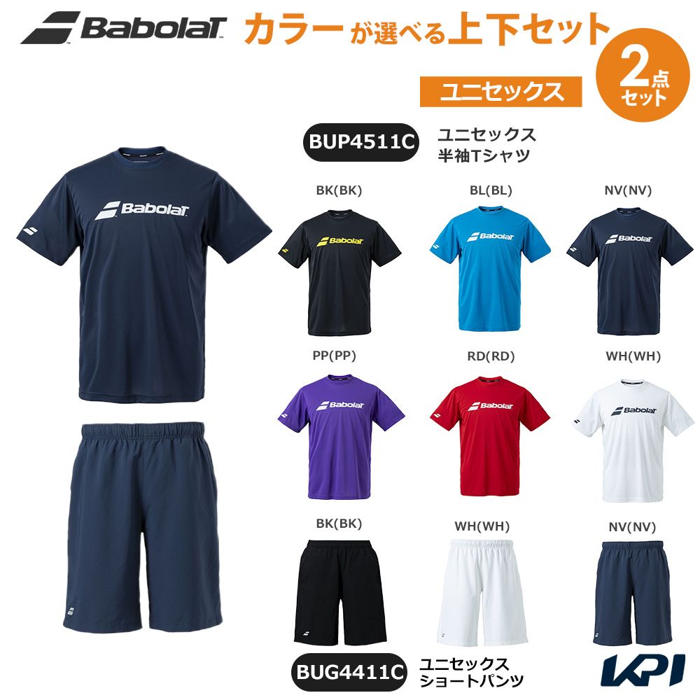 バボラ Babolat テニスウェア ユニセックス   【上下セット】CLUB SHORT SLEEVE SHIRT 半袖Tシャツ×CLUB SHORT PANTS ショートパンツ BUP4511C-BUG4411C 2024SS