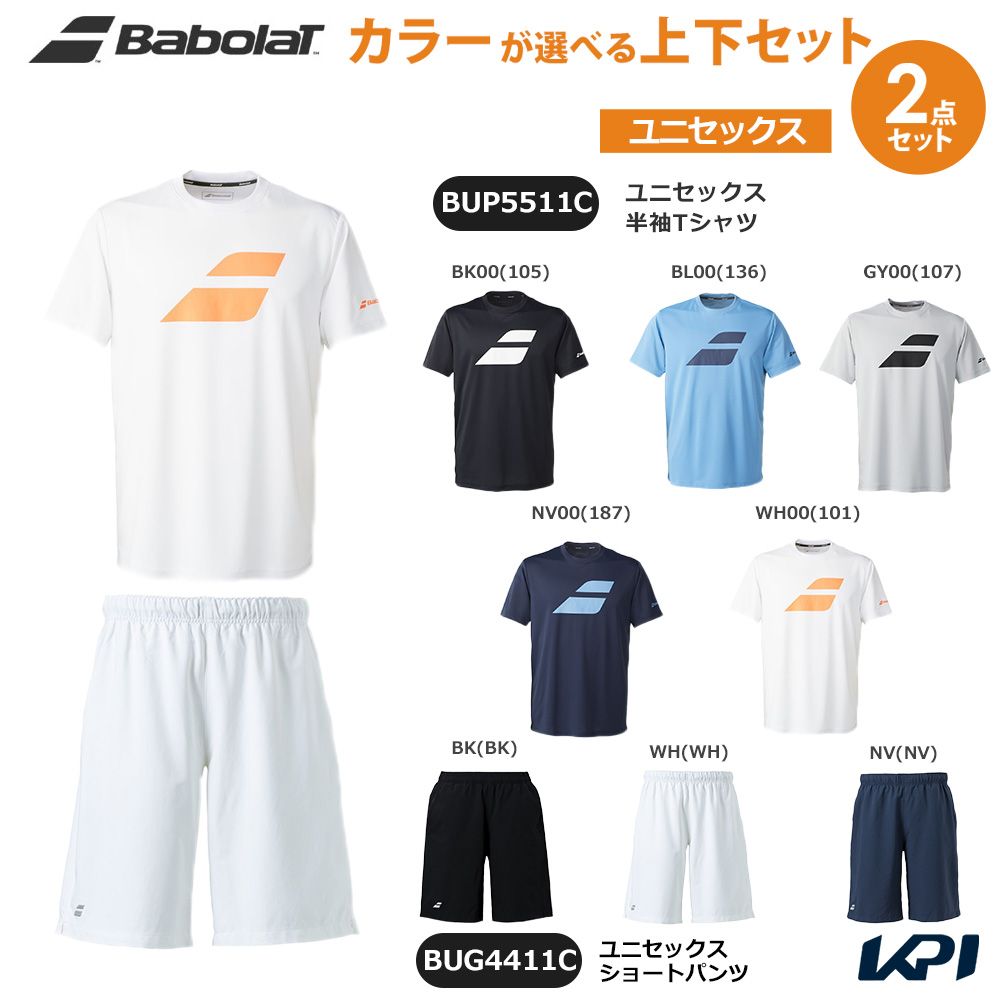 バボラ Babolat テニスウェア ユニセックス   【上下セット】CLUB SHORT SLEEVE SHIRT 半袖Tシャツ×CLUB SHORT PANTS ショートパンツ BUP5511C-BUG4411C