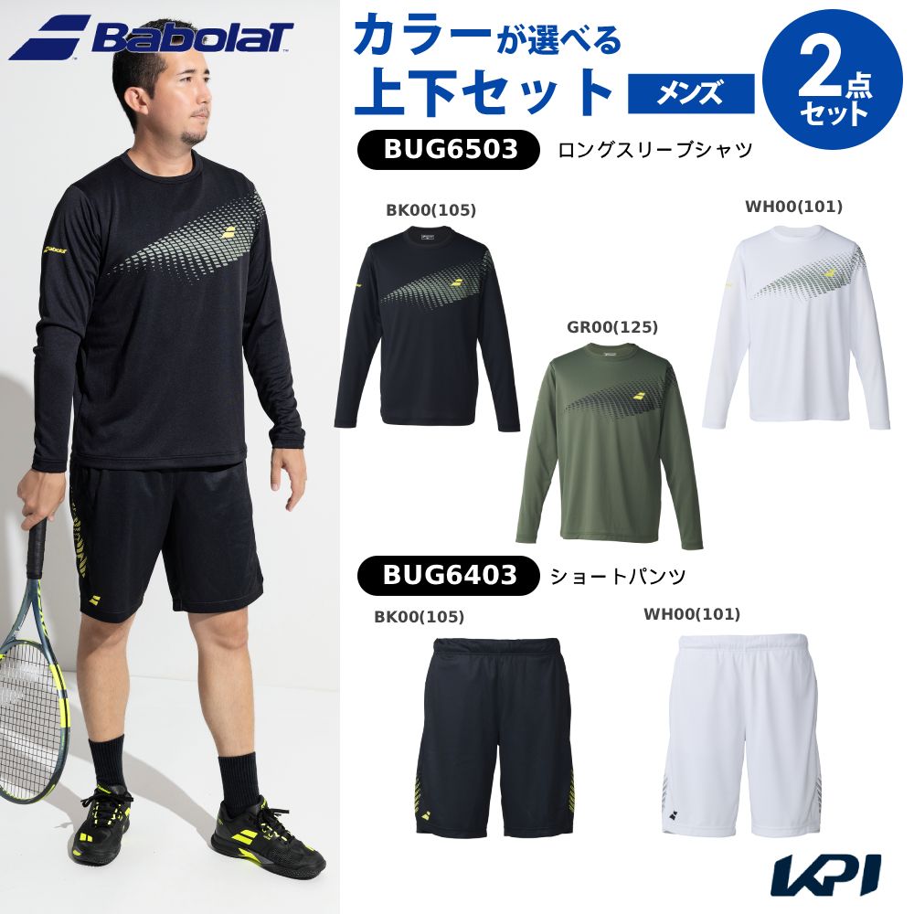 【上下セット】バボラ Babolat テニスウェア ユニセックス ロングスリーブシャツ×ショートパンツ ゲームパンツ BUP6503-BUG6403 2026SS