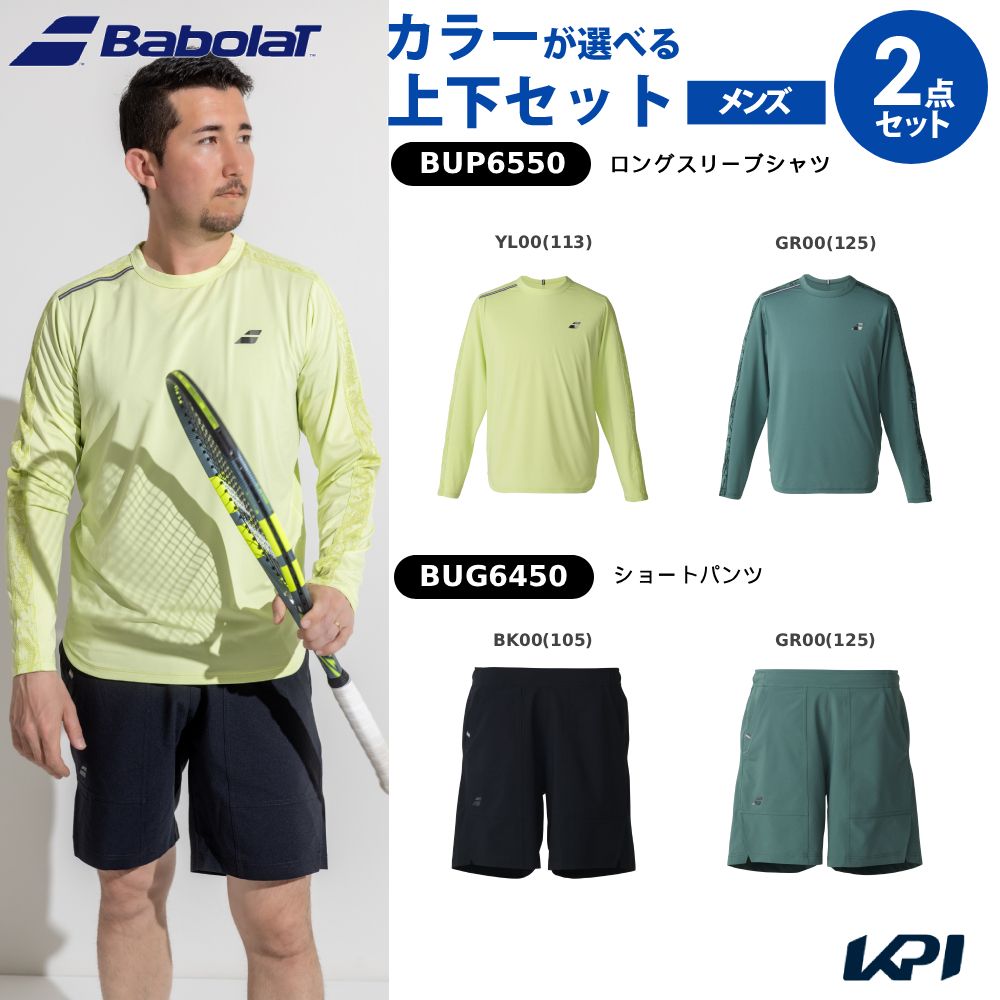 【上下セット】バボラ Babolat テニスウェア ユニセックスロングスリーブシャツ×ショートパンツ BUP6550-BUG6450 2026FW