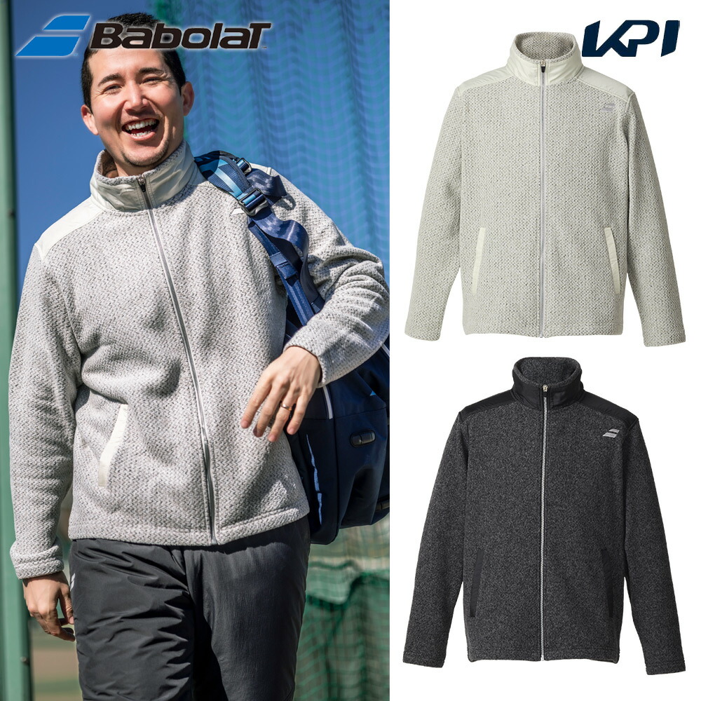バボラ Babolat テニスウェア ユニセックス   PURE BOA JACKET ボアジャケット BUT5154 2025FW 9月下旬発売予定※予約
