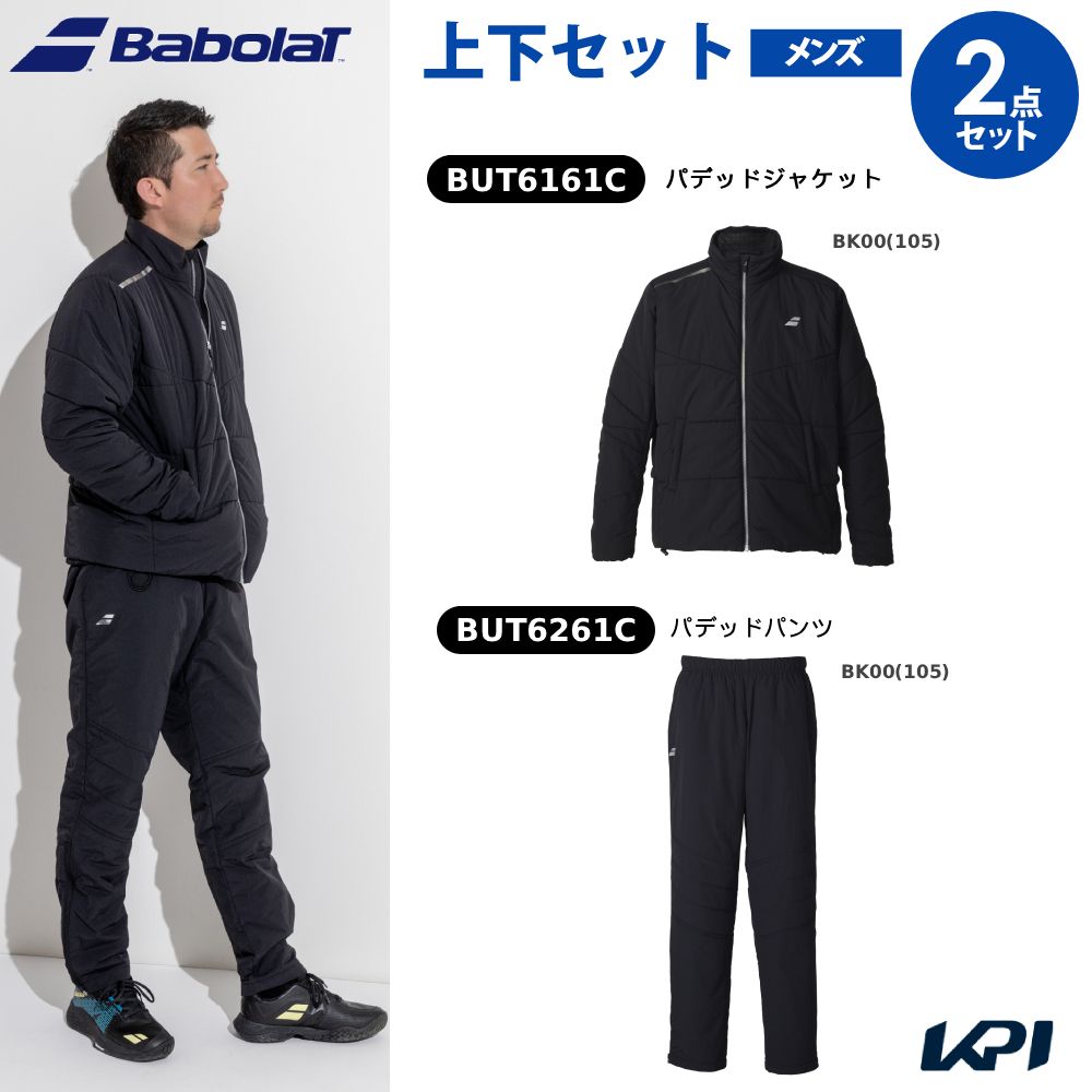 【上下セット】バボラ Babolat テニスウェア ユニセックスパデッドジャケット×パデッドパンツ BUT6161C-BUT6261C 2026FW