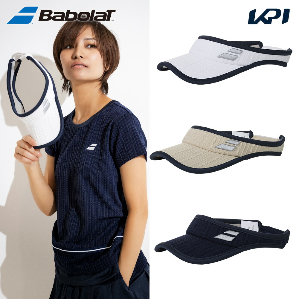 バボラ Babolat テニスキャップ・バイザー レディース   PURE VISOR サンバイザー BWC5775 7月下旬発売予定※予約