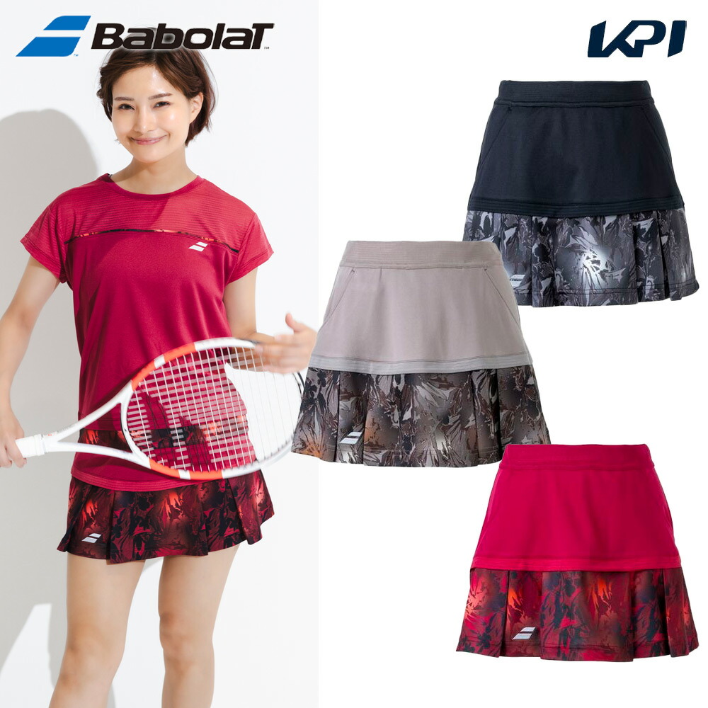 バボラ Babolat テニスウェア レディース PURE SKORT BWG4473 2024FW - KPI CLUB（KPI公式オンラインストア）