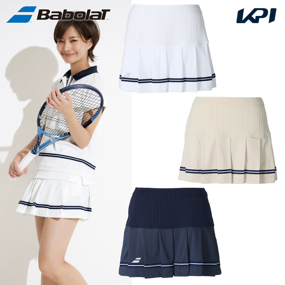 バボラ Babolat テニスウェア レディース   PURE SKORT スコート BWG5475 2025FW 7月下旬発売予定※予約