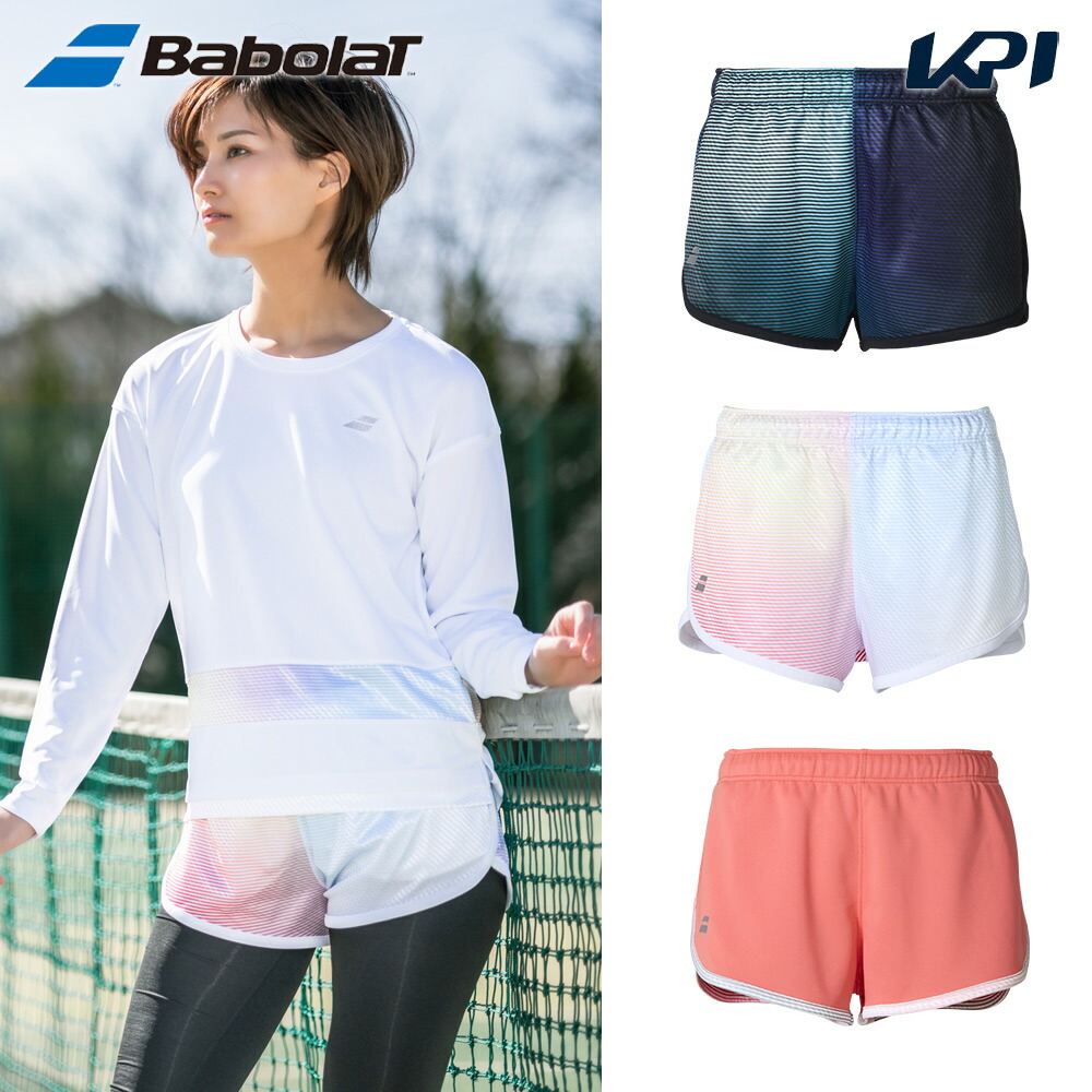 バボラ Babolat テニスウェア レディース   PURE SHORT PANTS ショートパンツ BWG5478 2025FW 7月下旬発売予定※予約