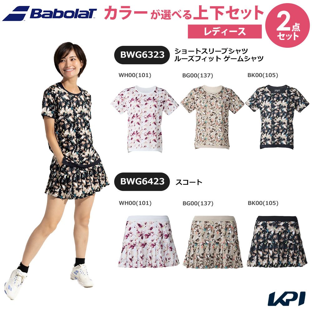【上下セット】バボラ Babolat テニスウェア レディース ショートスリーブシャツ ルーズフィット ゲームシャツ×スコート BWG6323-BWG6423 2026SS