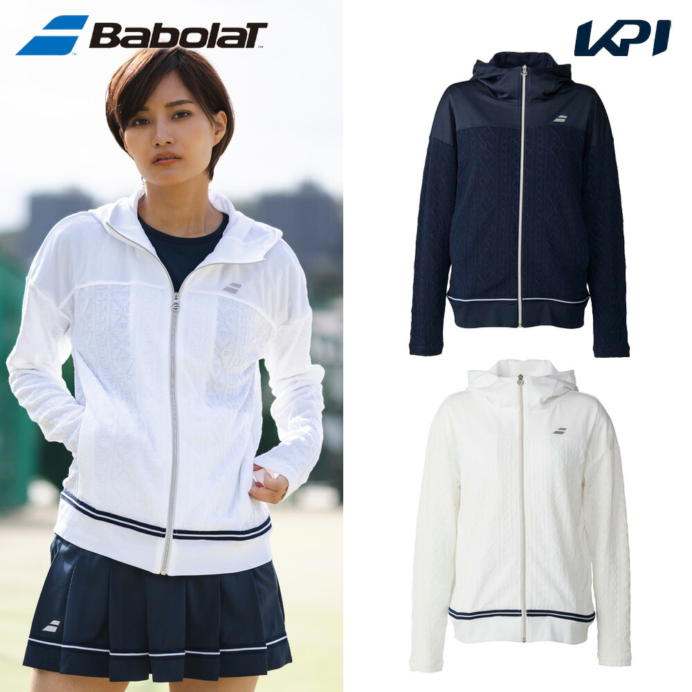 バボラ Babolat テニスウェア レディース   PURE JACKET ジャケット BWT5125 2025SS 2月下旬発売予定※予約