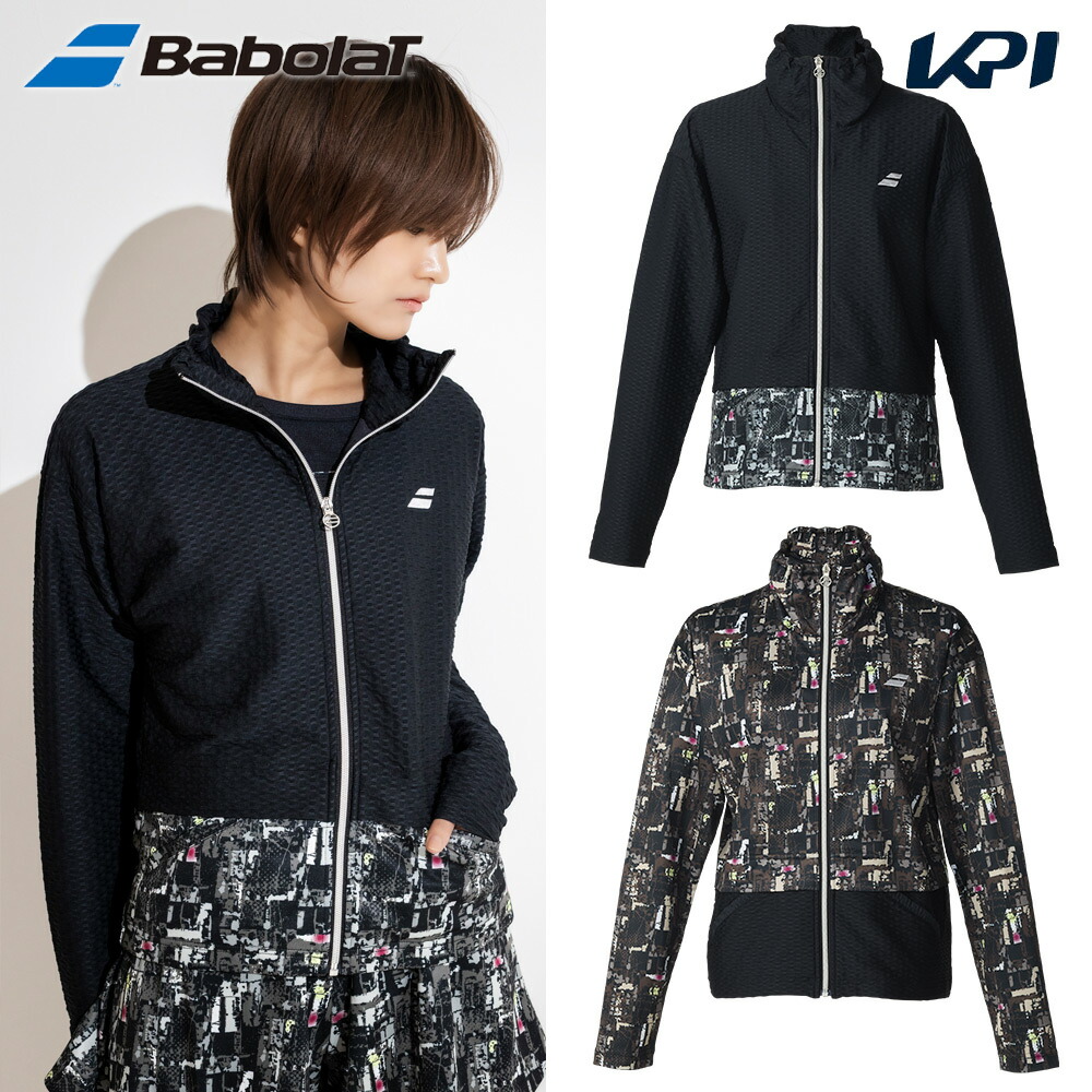 バボラ Babolat テニスウェア レディース   PURE COMFORT JACKET ジャケット BWT5173 2025FW 7月下旬発売予定※予約