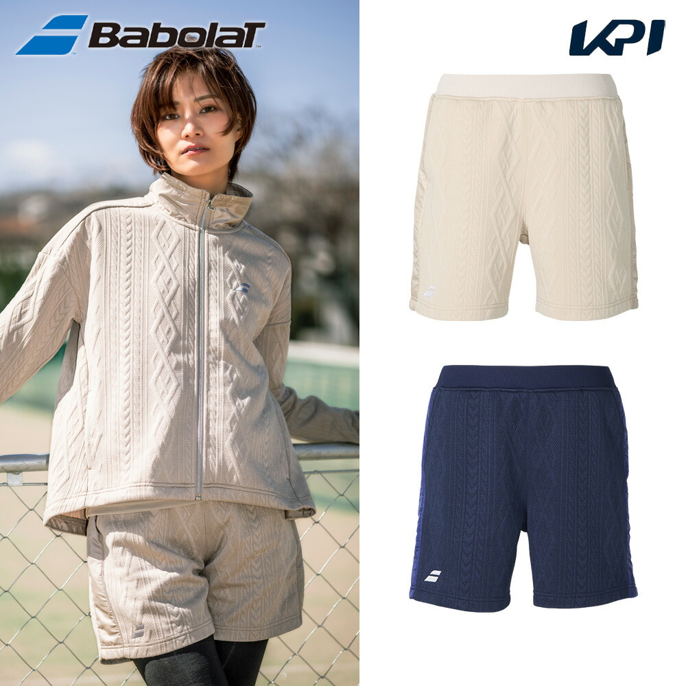 バボラ Babolat テニスウェア レディース   PURE SHORT PANTS ショートパンツ BWT5472 2025FW 8月下旬発売予定※予約