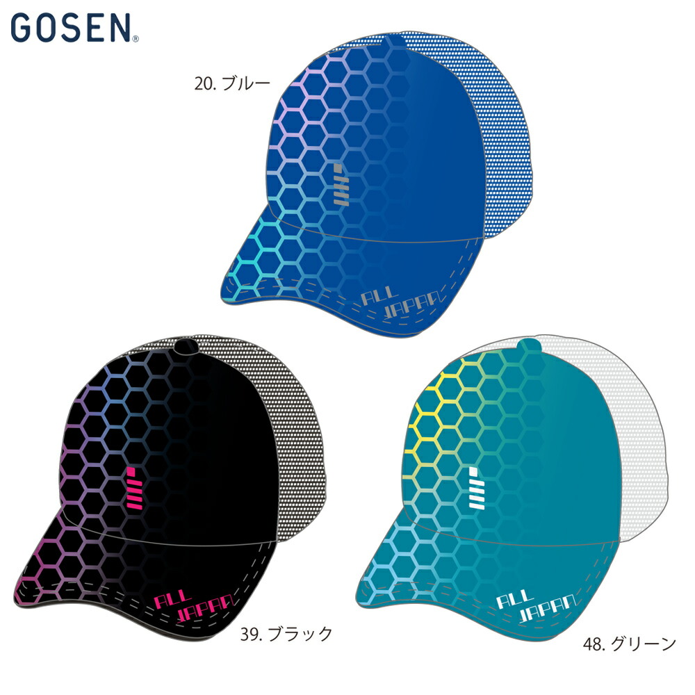 ゴーセン GOSEN テニスキャップ・バイザー ユニセックス 2022秋企画 ALLJAPANキャップA C22A10