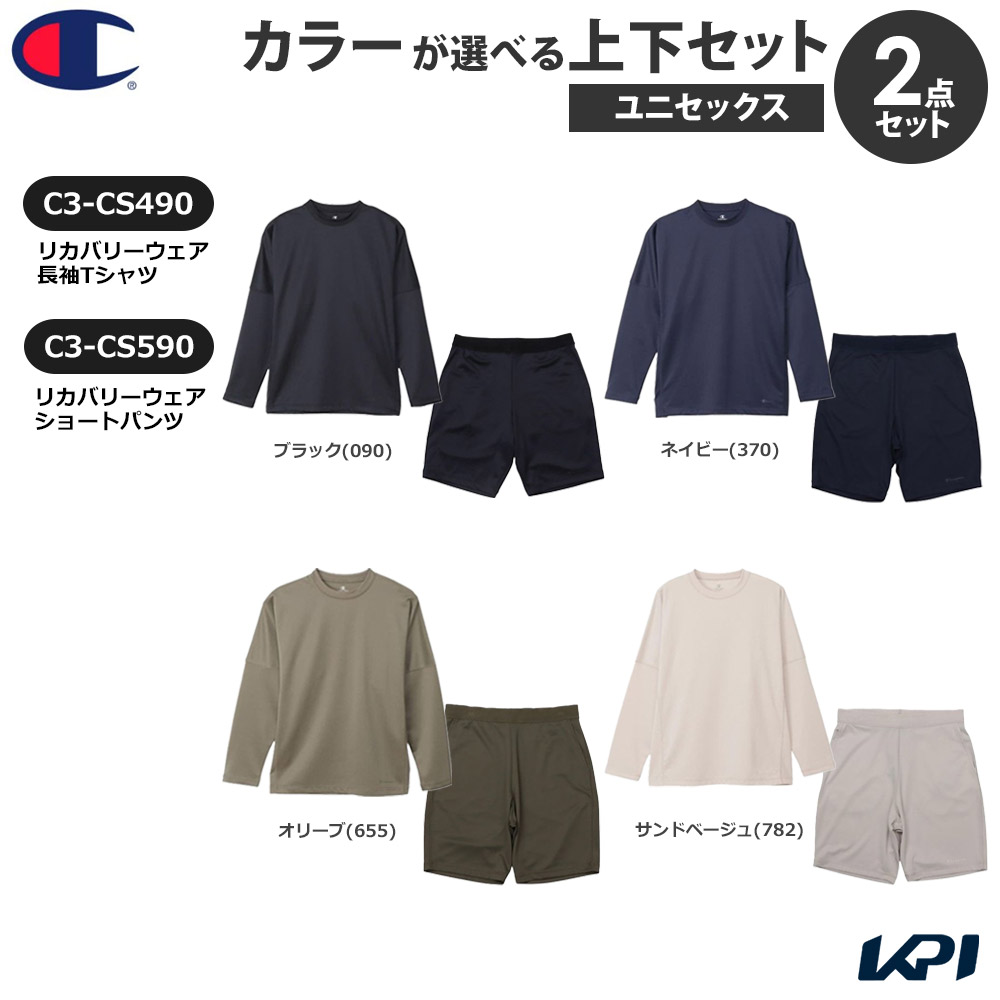 チャンピオン Champion マルチSPウェア ユニセックス   【上下セット】 リカバリーウェア 長袖Tシャツ×ショートパンツ CS490-CS590 2025