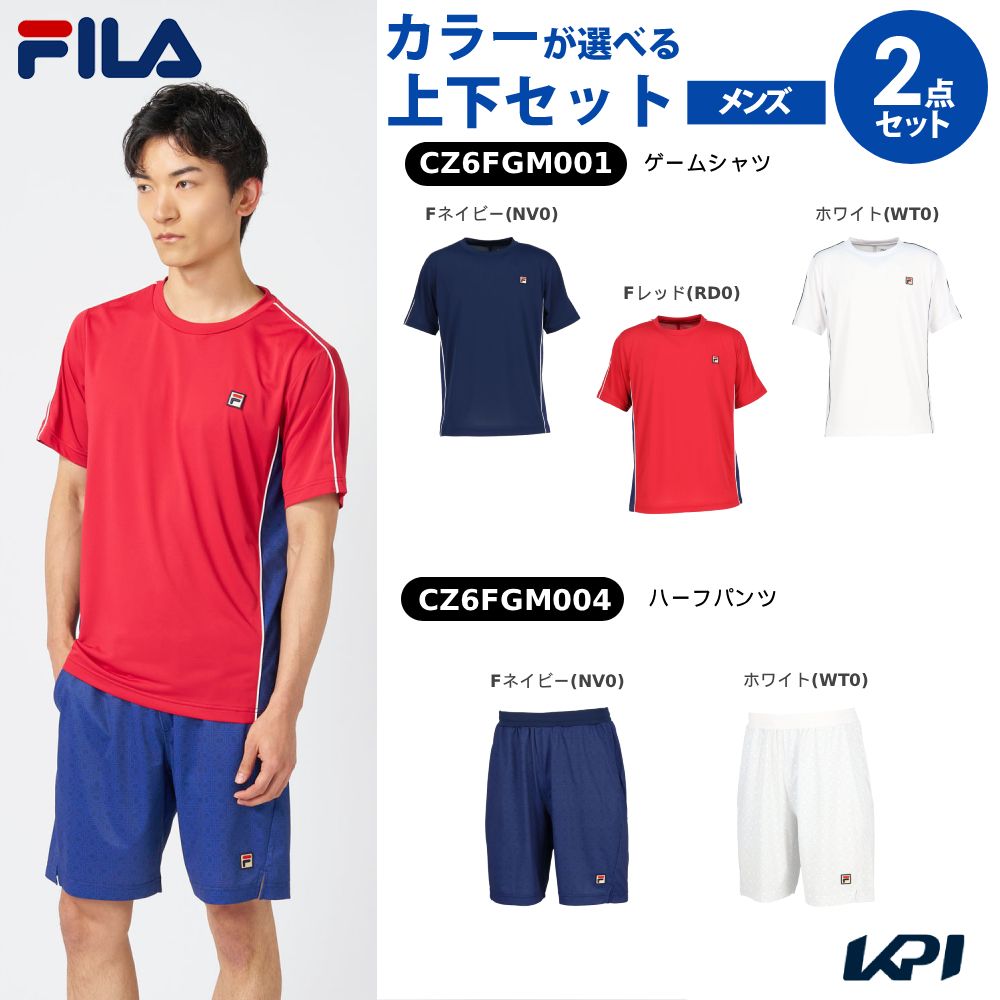 【上下セット】フィラ FILA テニスウェア メンズゲームシャツ×ハーフパンツ CZ6FGM001-CZ6FGM004 2026FW