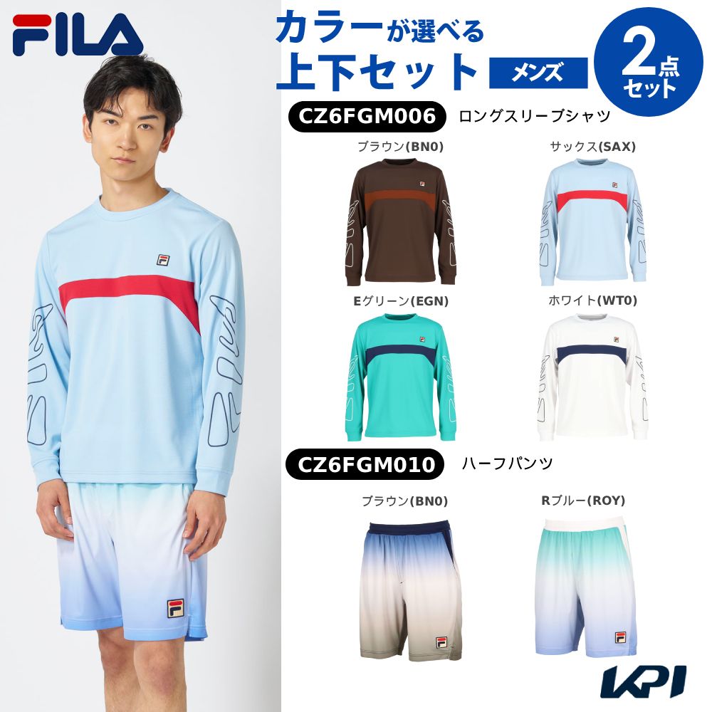 【上下セット】フィラ FILA テニスウェア メンズロングスリーブシャツ×ハーフパンツ CZ6FGM006-CZ6FGM010 2026FW