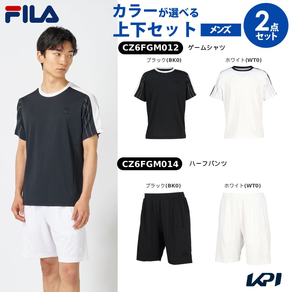 【上下セット】フィラ FILA テニスウェア メンズゲームシャツ×ハーフパンツ CZ6FGM012-CZ6FGM014 2026FW