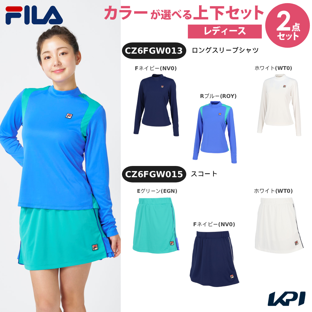 【上下セット】フィラ FILA テニスウェア レディースロングスリーブシャツ×スコート CZ6FGW013-CZ6FGW015 2026FW