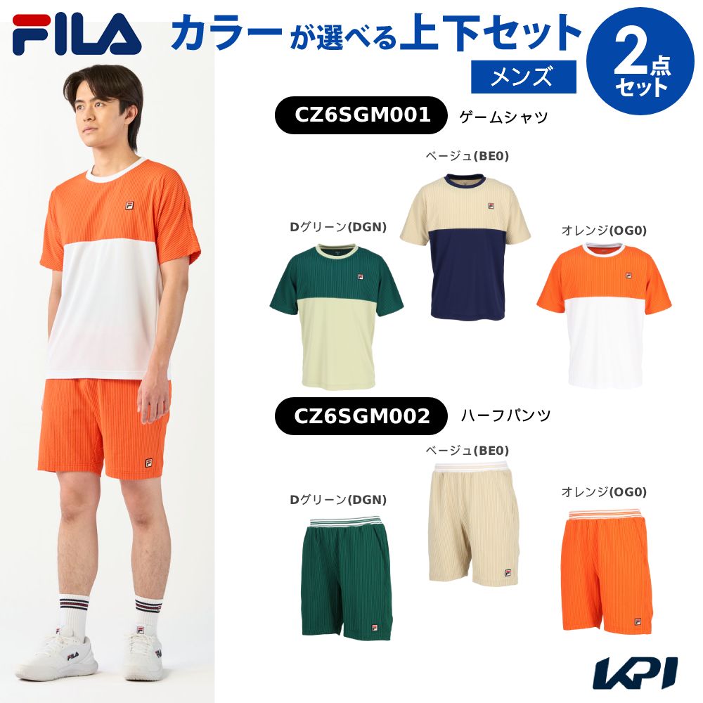 【上下セット】フィラ FILA テニスウェア メンズ ゲームシャツ×ハーフパンツ CZ6SGM001-CZ6SGM002 2026SS