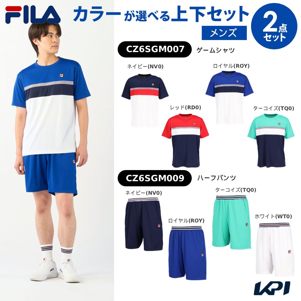 【上下セット】フィラ FILA テニスウェア メンズ ゲームシャツ×ハーフパンツ CZ6SGM007-CZ6SGM009 2026SS 3月上旬発売予定※予約