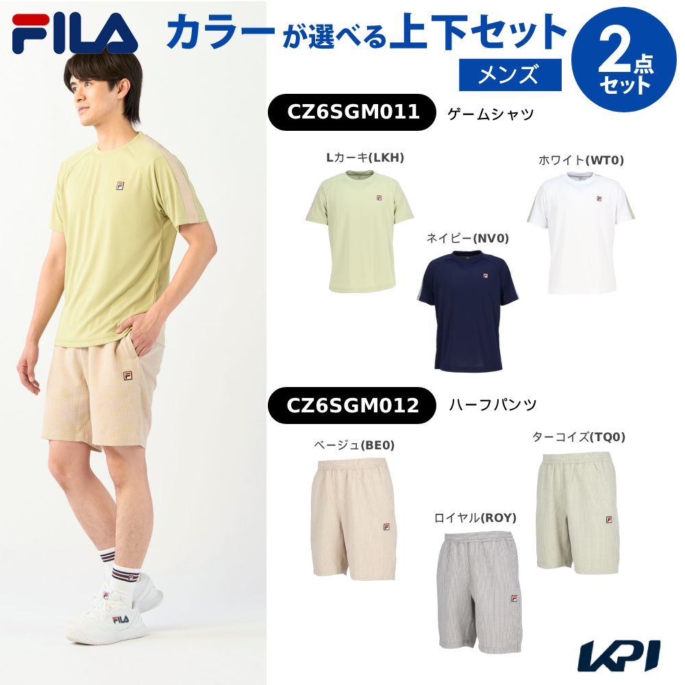 【上下セット】フィラ FILA テニスウェア メンズ ゲームシャツ×ハーフパンツ CZ6SGM011-CZ6SGM012 2026SS 3月上旬発売予定※予約