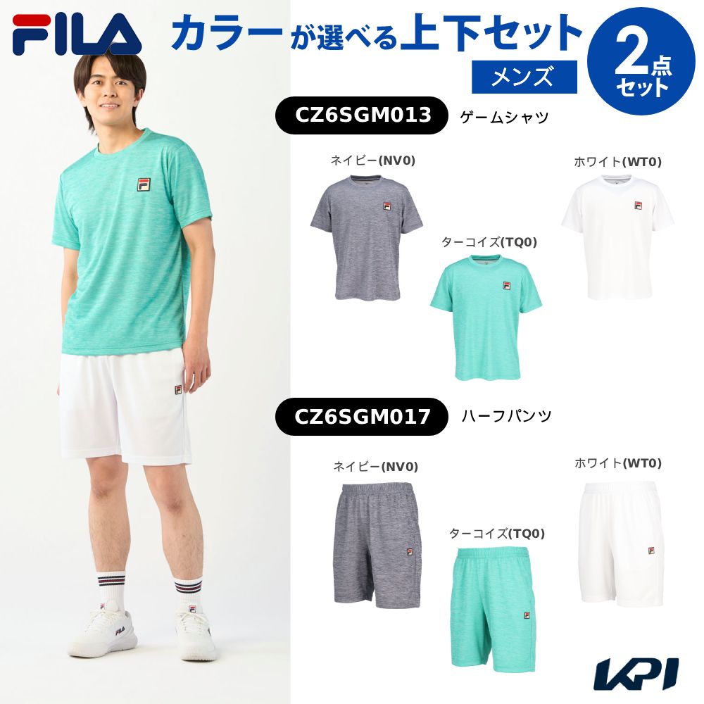 【上下セット】フィラ FILA テニスウェア メンズ ゲームシャツ×ハーフパンツ CZ6SGM014-CZ6SGM016 2026SS 3月上旬発売予定※予約