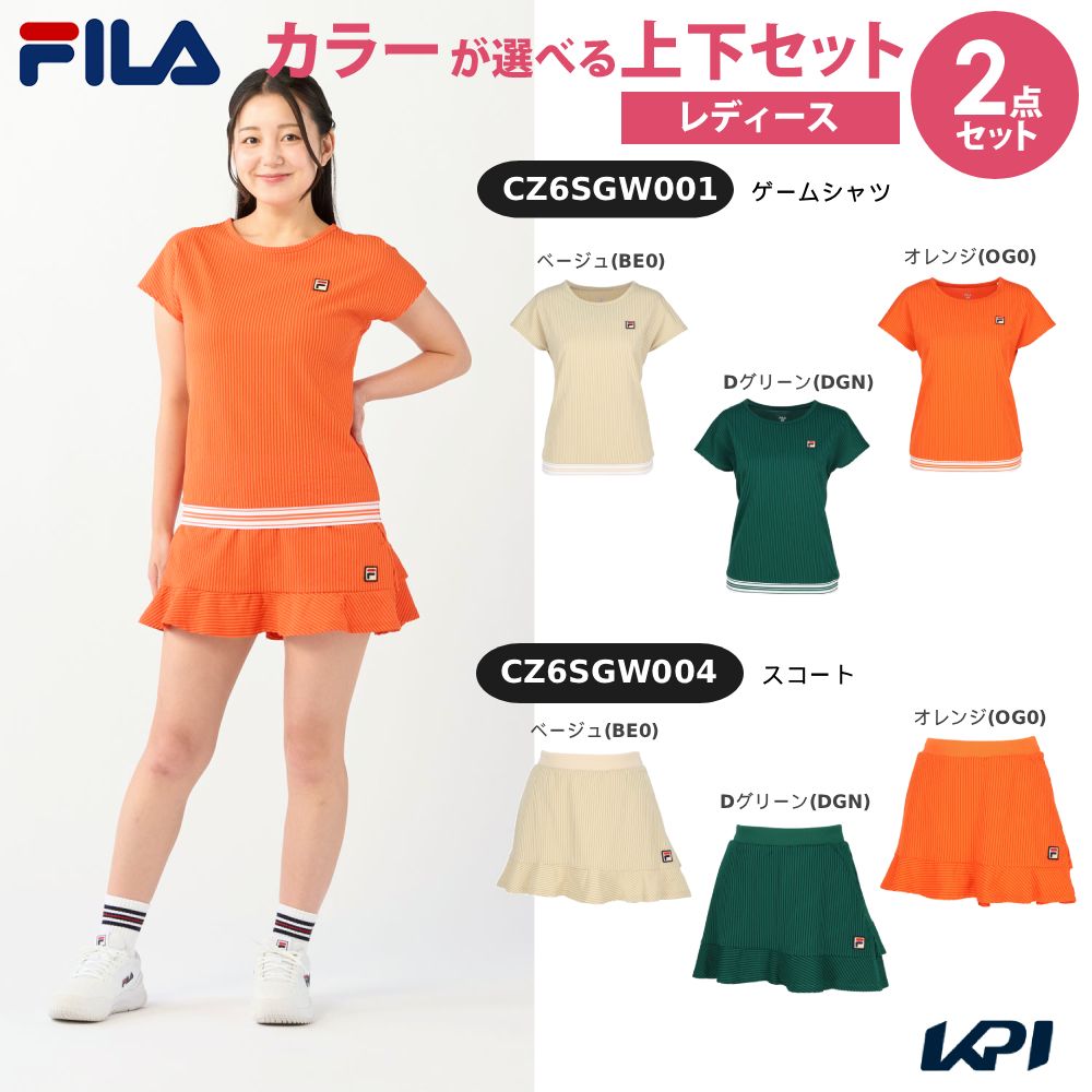 【上下セット】フィラ FILA テニスウェア レディース ゲームシャツ×スコート CZ6SGW001-CZ6SGW004 2026SS