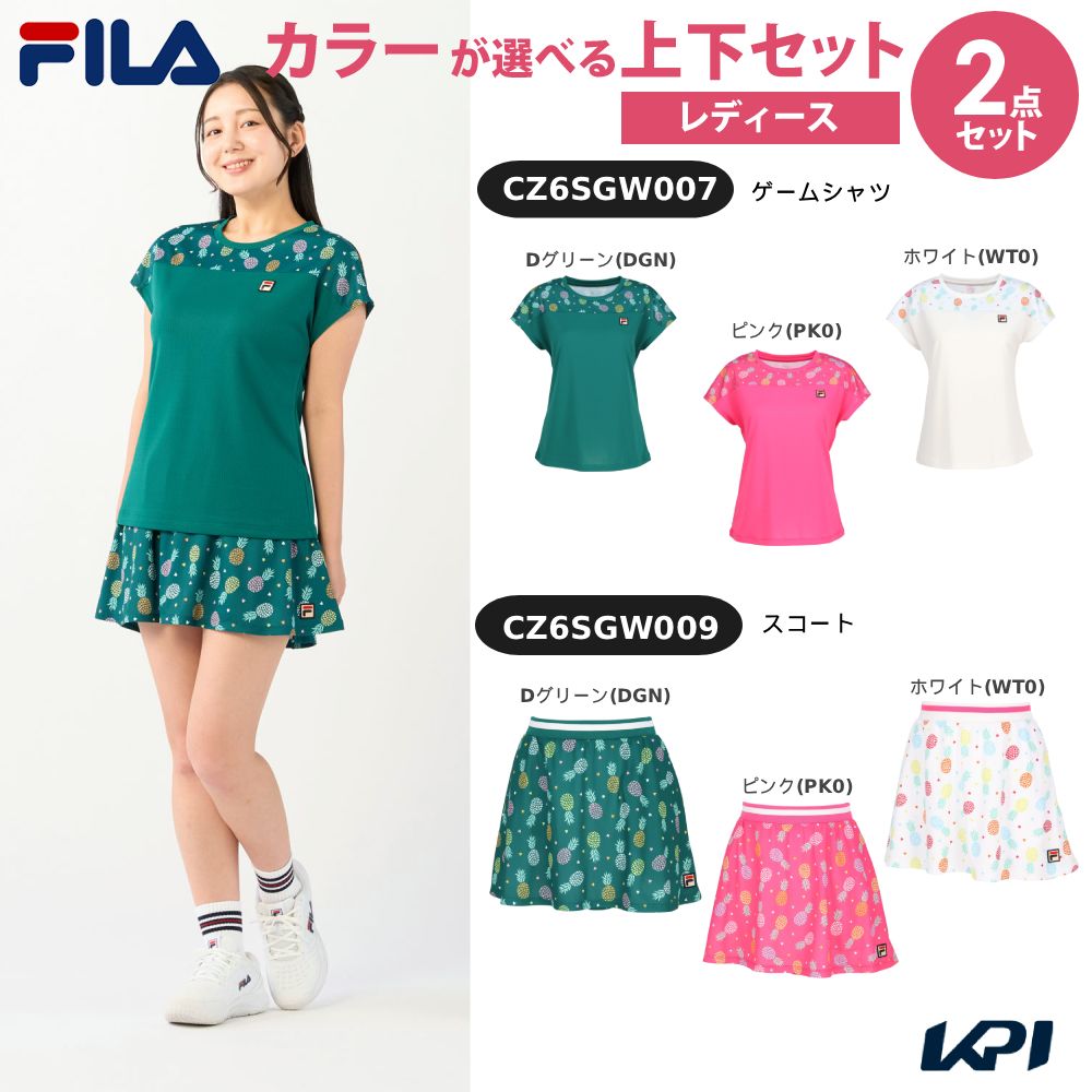 【上下セット】フィラ FILA テニスウェア レディース ゲームシャツ×スコート CZ6SGW007-CZ6SGW009 2026SS