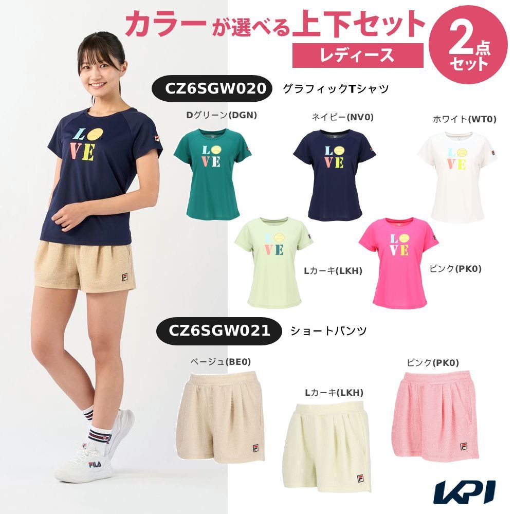【上下セット】フィラ FILA テニスウェア レディース グラフィックTシャツ×ショートパンツ CZ6SGW019-CZ6SGW022 2026SS