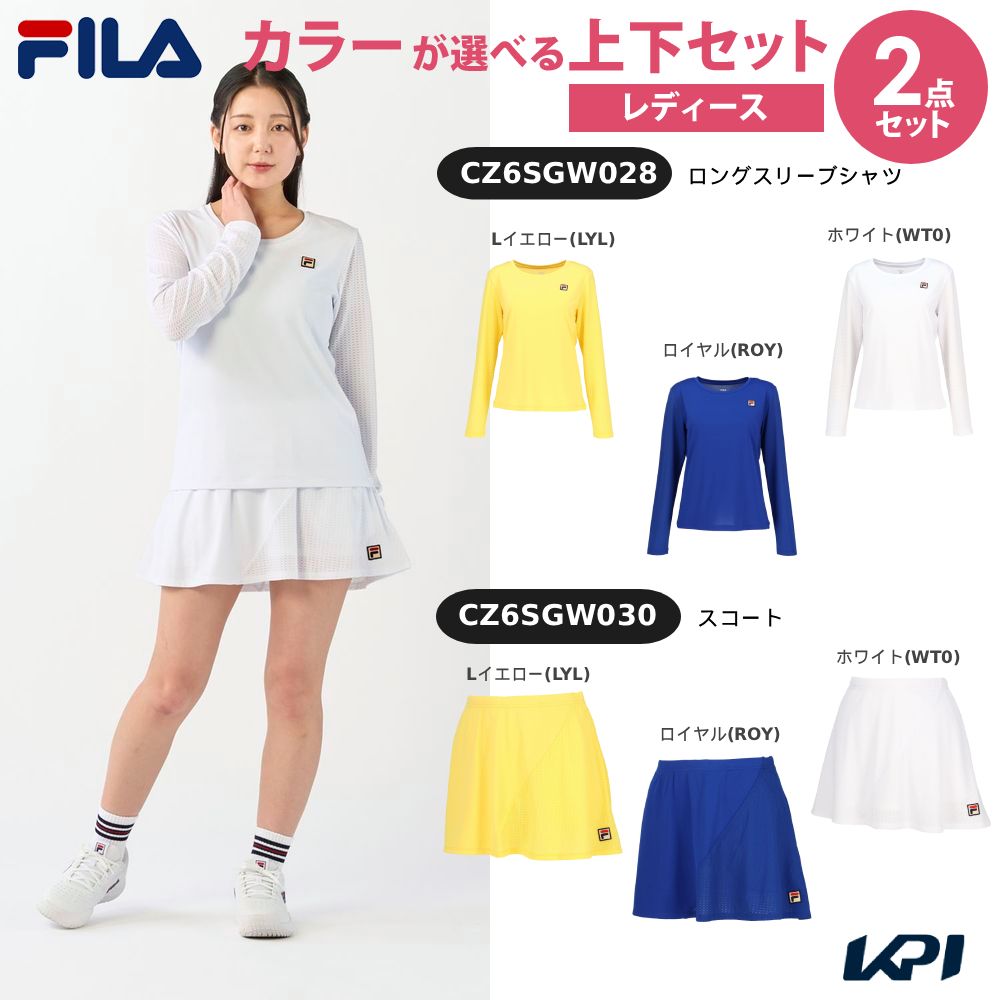 【上下セット】フィラ FILA テニスウェア レディース ロングスリーブシャツ×スコート CZ6SGW028-CZ6SGW030 2026SS