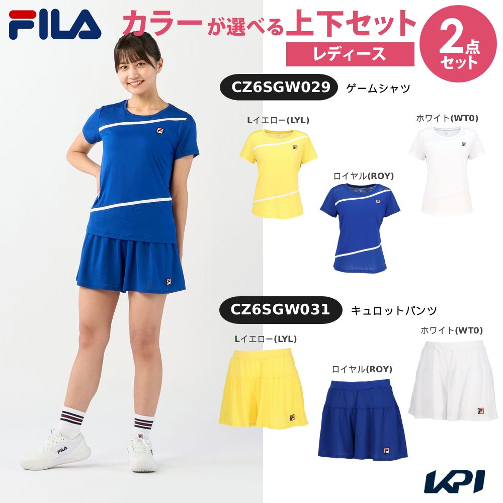 【上下セット】フィラ FILA テニスウェア レディース ゲームシャツ×キュロットパンツ CZ6SGW029-CZ6SGW031 2026SS