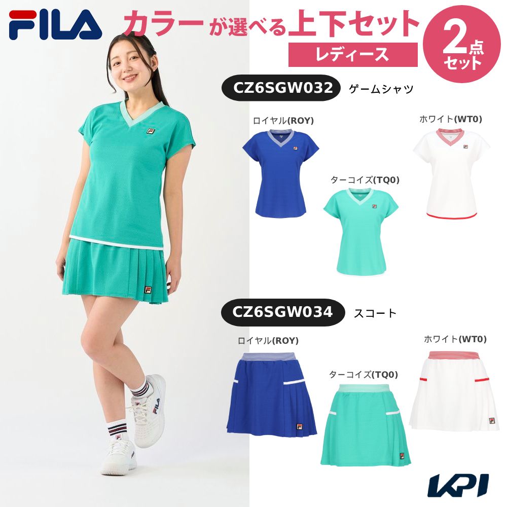 【上下セット】フィラ FILA テニスウェア レディース ゲームシャツ×スコート CZ6SGW032-CZ6SGW034 2026SS